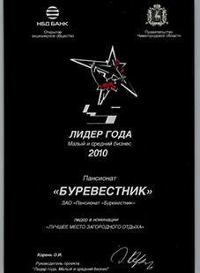 diplom