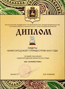 diplom